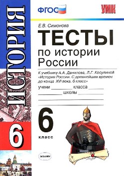 ist_testy_6_simonova