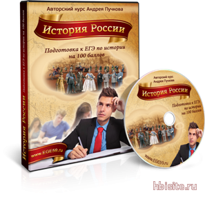 EGE59.RU