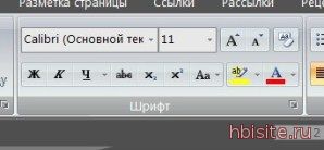 word_Screenshot_1