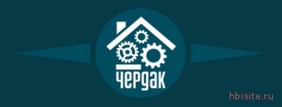 cherdak